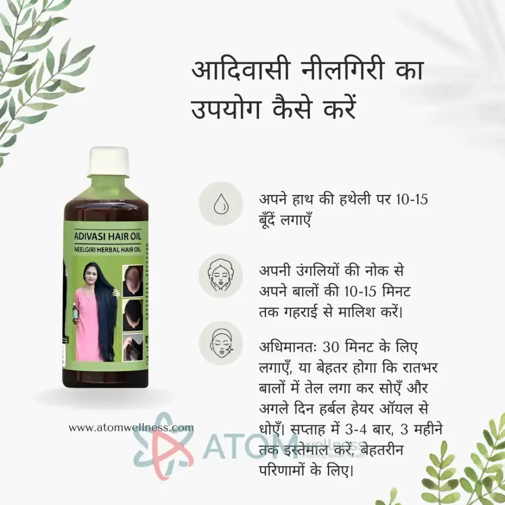 Adivasi Herbal Anti Hair Fall Hair Strengthening Combo Kit