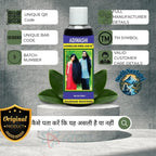 Original Adivasi Premium Herbal Hair Oil from Karnataka